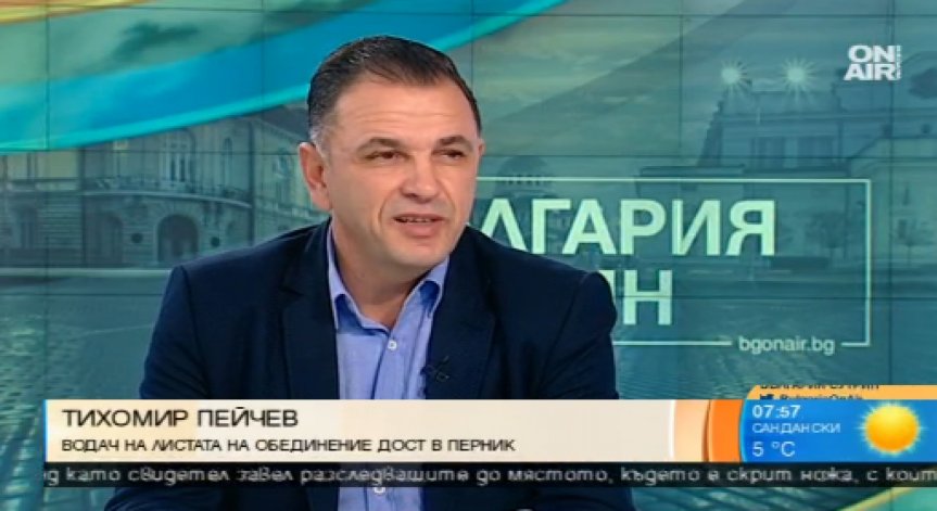 Тихомир Пейчев убеден: 