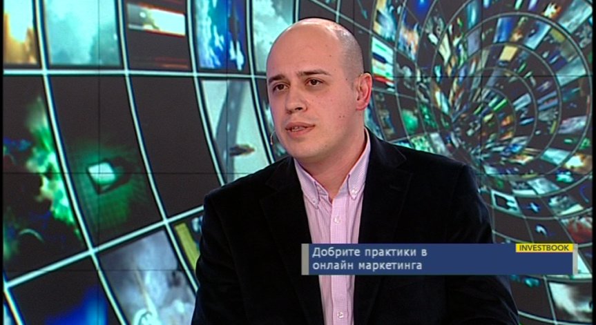 Добрите практики в онлайн маркетинга