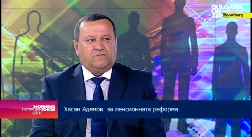 Хасан Адемов: Пенсионната реформа трябва да се обсъди на лидерска среща начело с Борисов