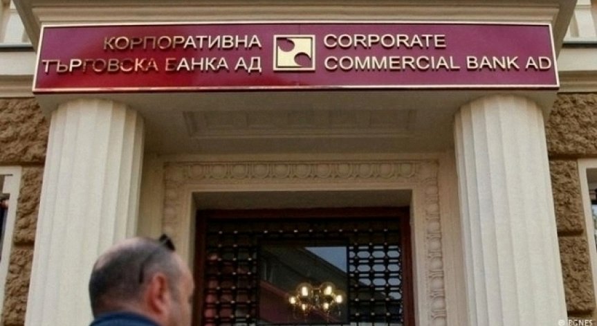 Сърбия поиска арест на съпругата на Цветан Василев