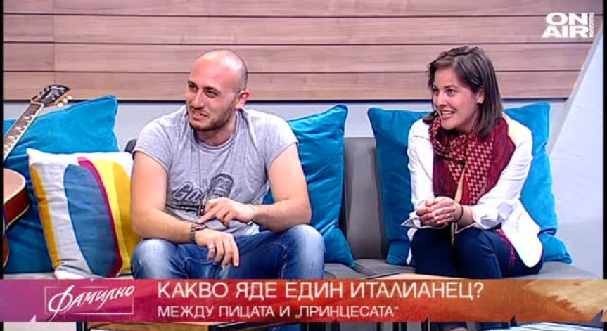Какво яде един италианец?  
