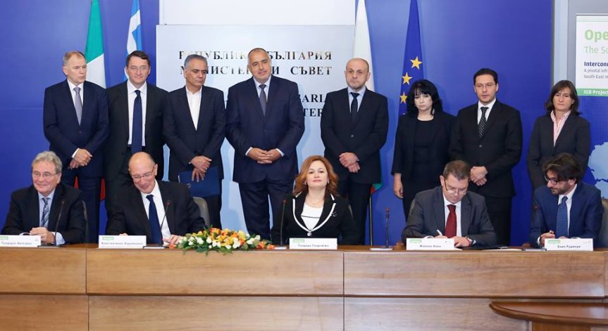 Подписаха решението за изграждане на междусистемна газова връзка България – Гърция