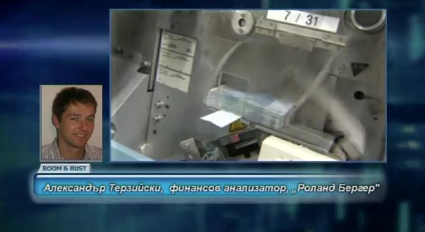 Банкирането с частичен резерв