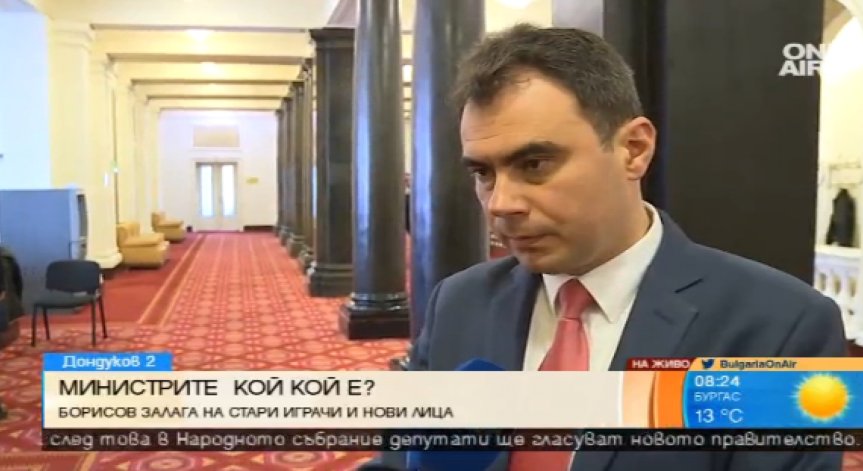 БСП: ГЕРБ бягат от предизборните си обещания