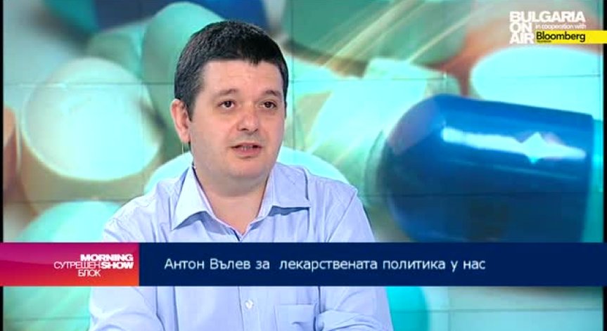 С новата регулация НЗОК ще плаща по-малко за лекарствата в болниците