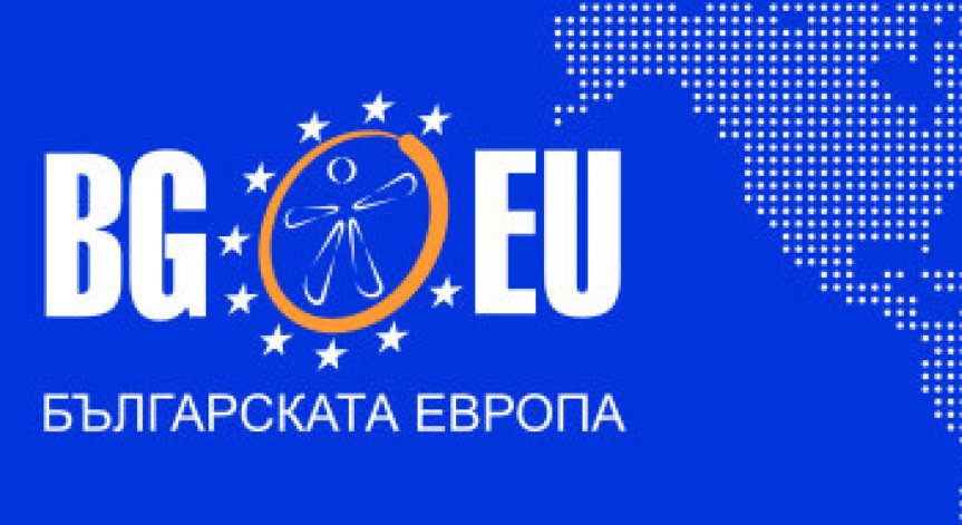 115 ТВ продукции в конкурсната програма на медийния фестивал Българската Европа