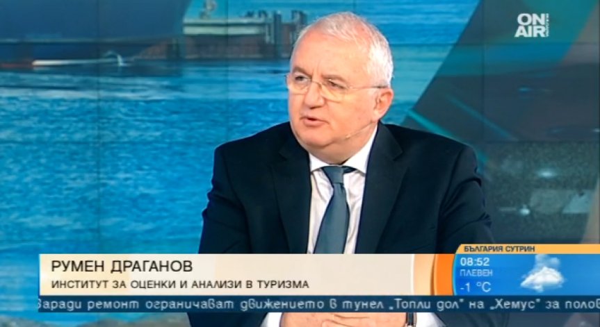 Поредна туристическа измама. Кога ще има закон, който да защитава парите ни?