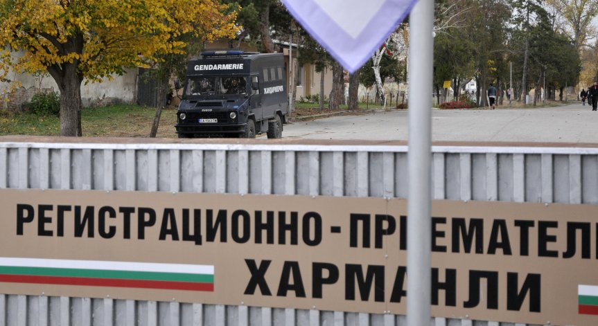Сириец намушка с нож други трима в бежанския център в Харманли