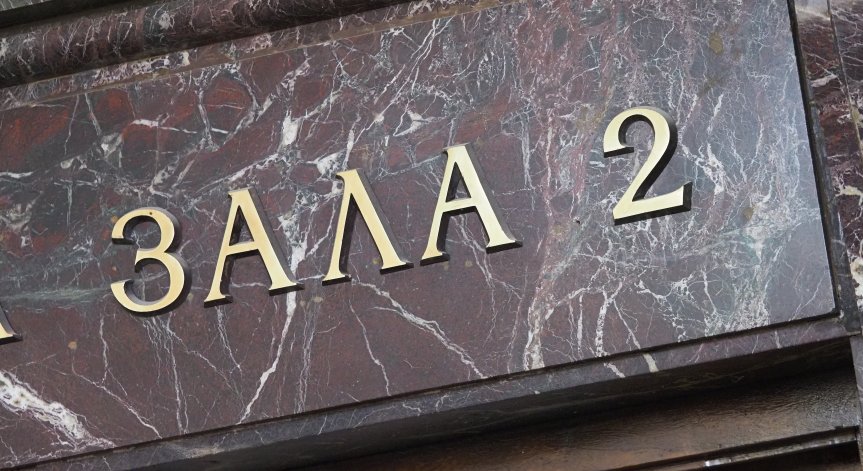 Побой почти до смърт в 