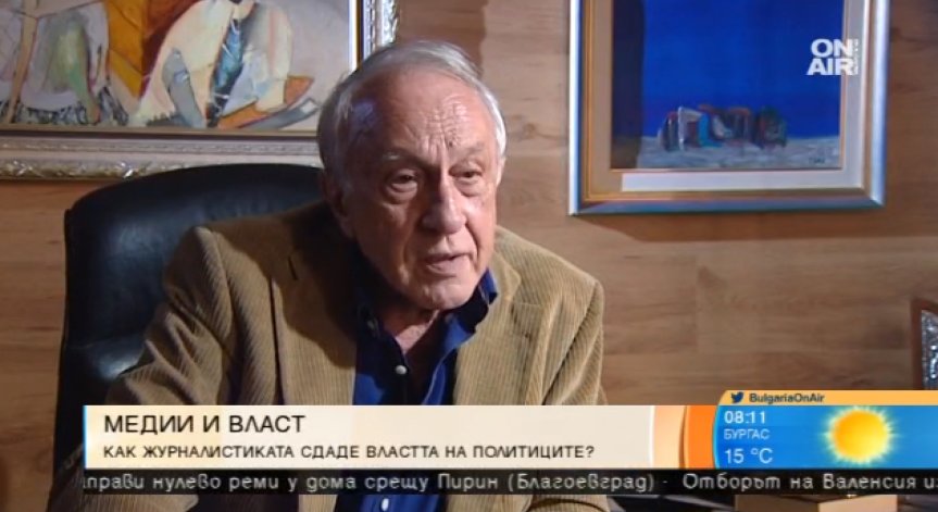 Има ли свобода на словото няма как и правителството да не е демократично!