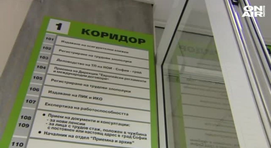 Край с мотаенето по гишетата, чиновниците сами ще намират информация