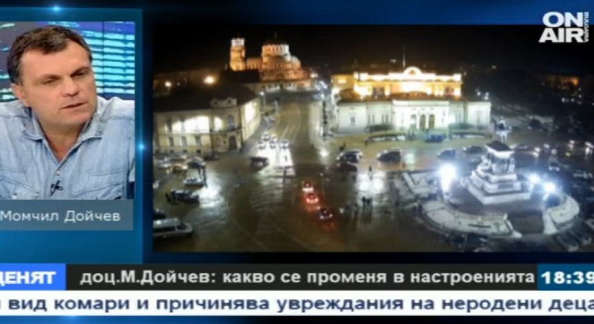 Доц. М. Дойчев: Страната може да се дестабилизира без реформи