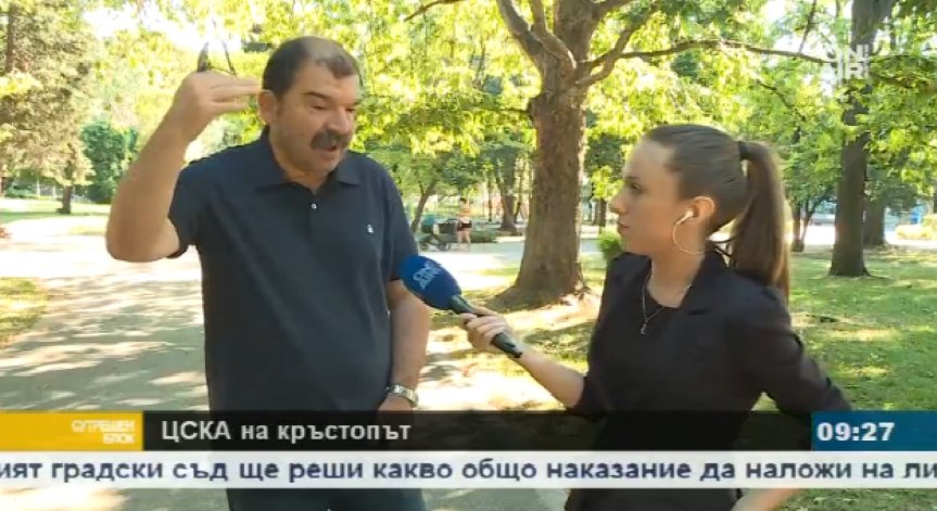 Жоро Атанасов: ЦСКА е един и неделим! Не е фирма или бакалия