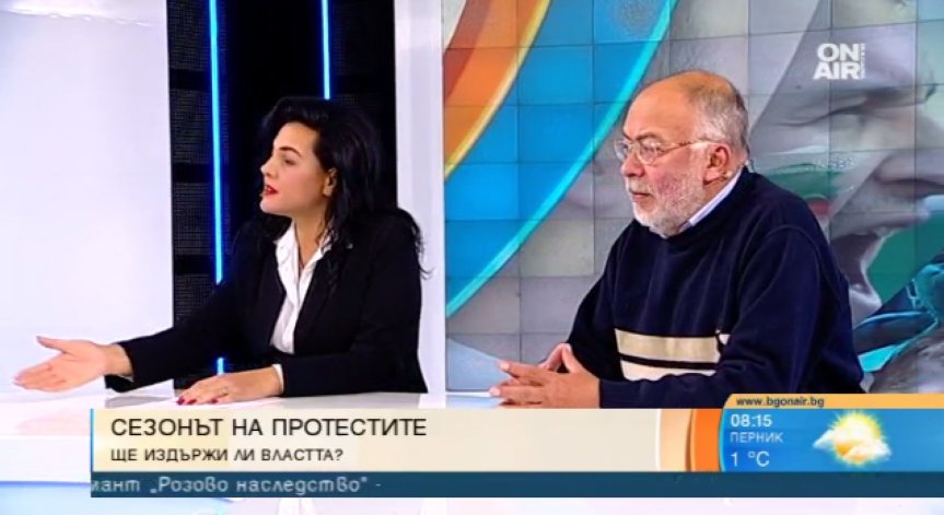 Уличните протести - съвършено автентични или сценарий с познати актьори?