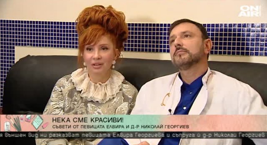 Как да бъдем красиви на всяка възраст?