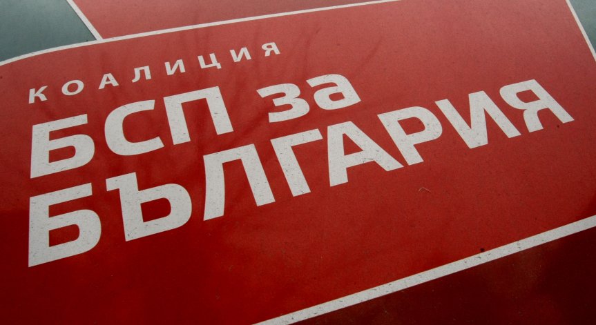 БСП-Пловдив с жалба срещу Борисов: Използва деца за агитация, скандално е