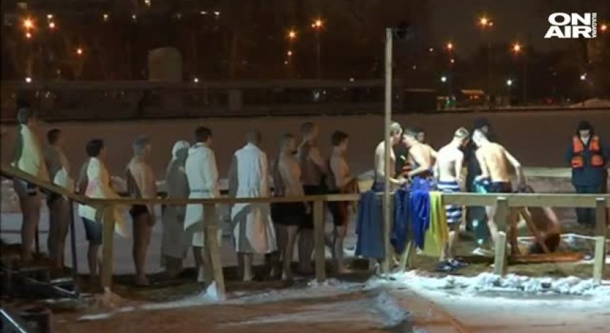 Путин и още стотици руснаци се къпаха в ледени води на Богоявление