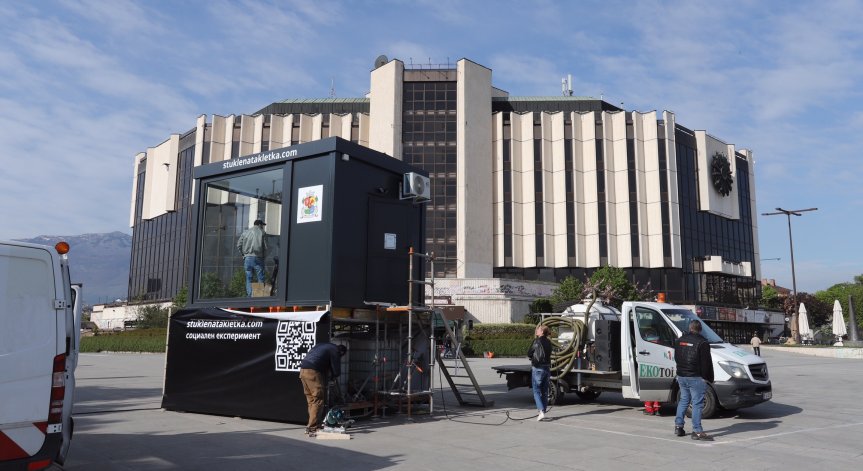 Психолог за 