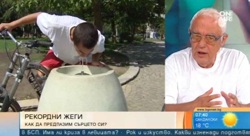 Поне 2 литра течности на ден, за да предпазим сърцето от летните жеги