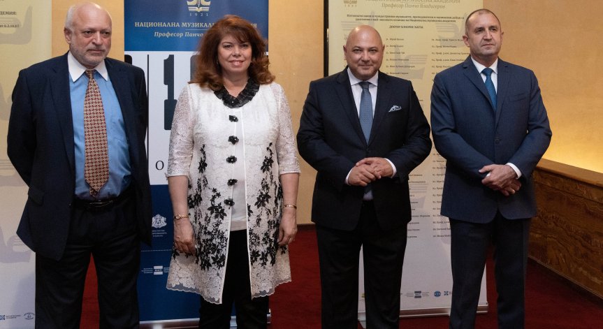 Радев: Постиженията на Музикалната академия имат световно измерение