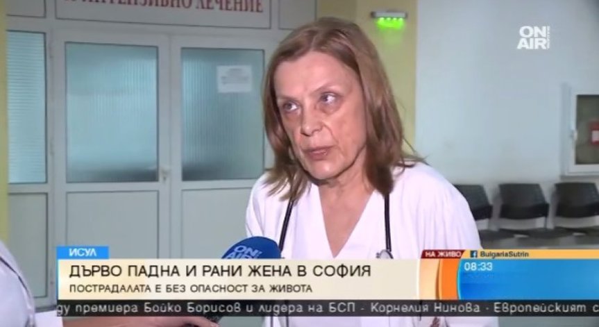 Счупен глезен и фрактури по таза за ударената от дърво жена