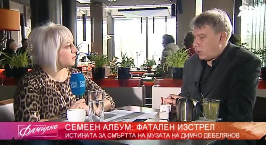 Мистериозната смърт на музата на поета