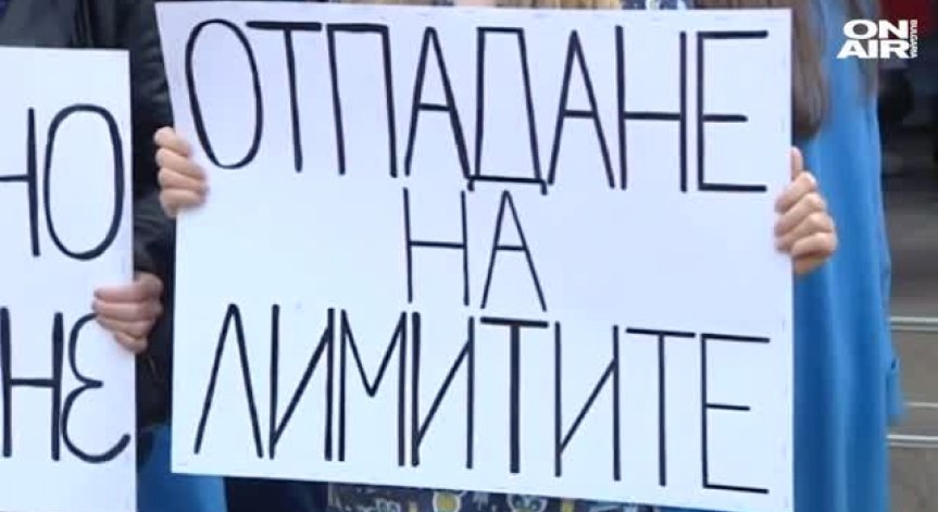Педиатричната болница отново излиза на протест