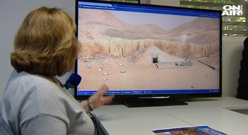 3D анимации в учебниците по история за 5 клас