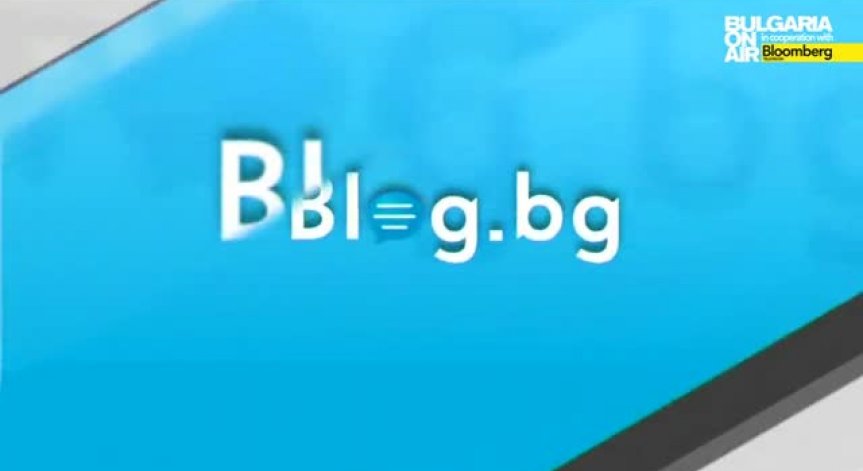 Blog.bg: Могат ли проведените местни избори в Сърница да бъдат показателни за предстоящия местен вот в страната?