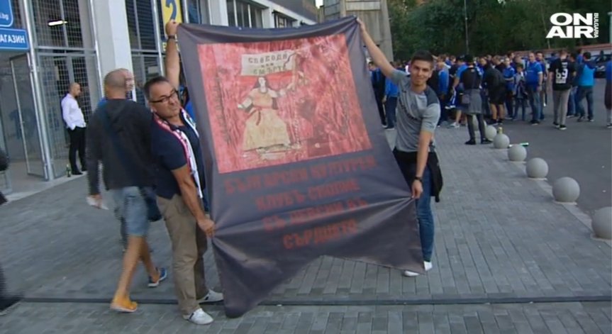 Македонски фенове подкрепиха синия отбор в дербито Левски - Лудогорец