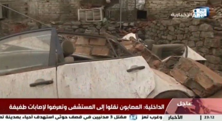 Предотвратиха терористичен атентат в Мека 