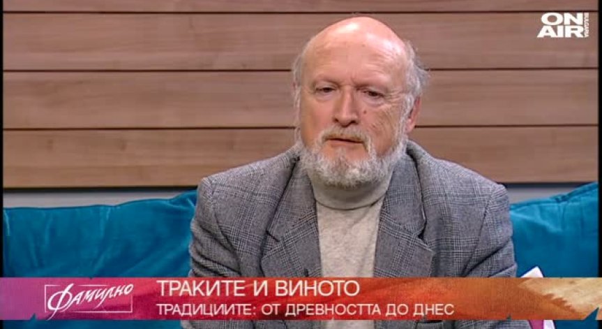 Траките и виното - тема от предаването Фамилно