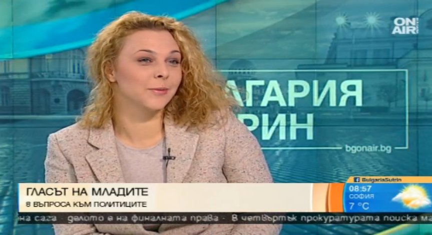 8 въпроса към политиците