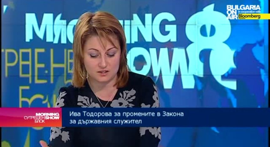 Имат ли повече права държавните служители или напротив?