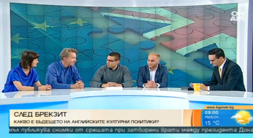 Какво е бъдещето на английските културни политики?