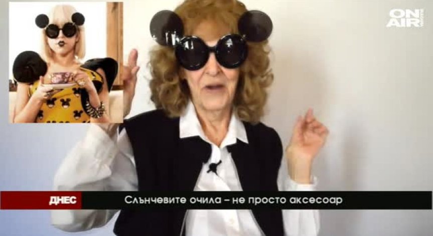 Готвим ли се за Лято 2016 г.