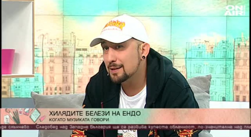 NDOE - рапърът, който няма проблем да пее на обратно