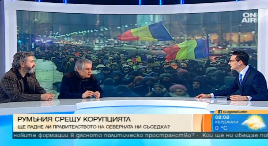 Румънците много ловко се преекспонират медийно, смята журналист