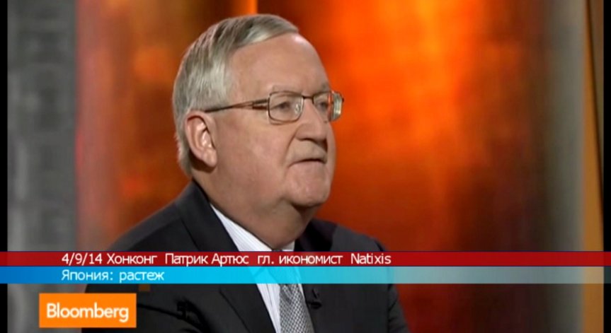 Артюс: Япония няма двигател на растежа