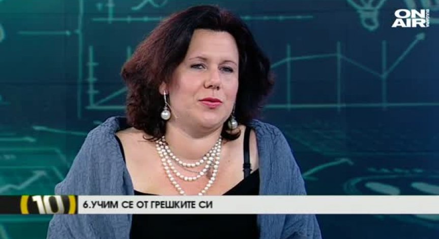 10 съвета, когато не можем да вземем решение