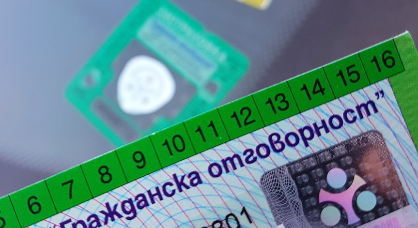 Застраховането бележи 15-20% спад за седмица