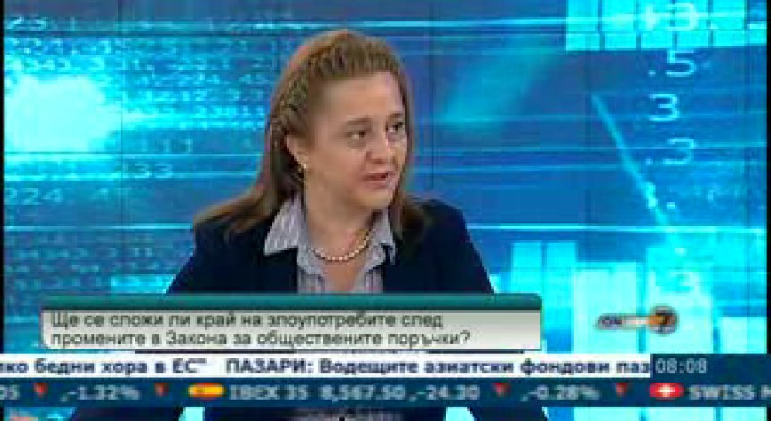 Всяка втора обществена поръчка е проблемна, отчитат експерти