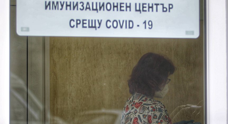 21% от българите категорично ще се ваксинират, 42% се колебаят