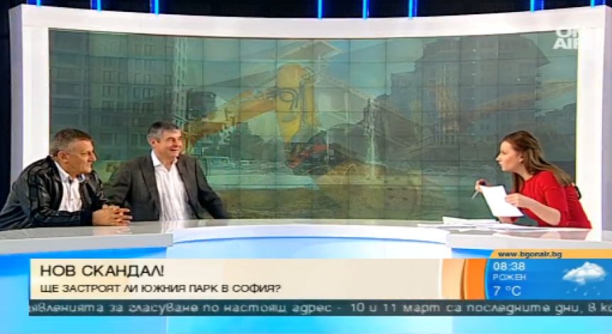 Столичната община решава за изграждането на тенис корт в Южния парк