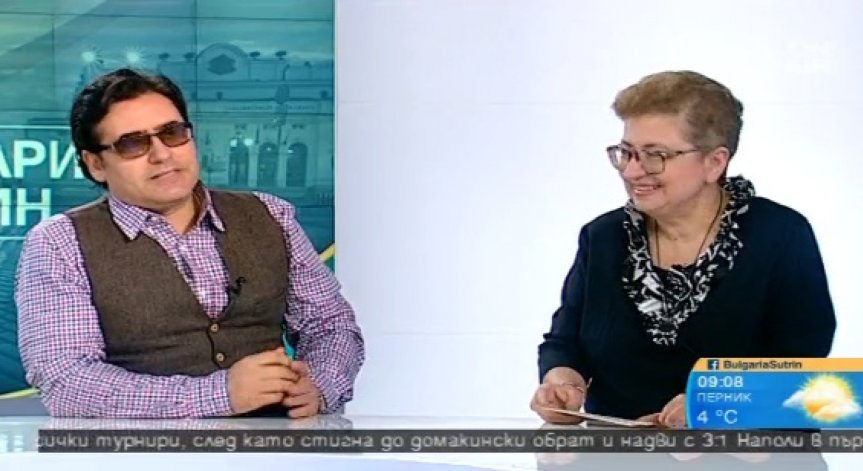 Инициатори събират средства за 