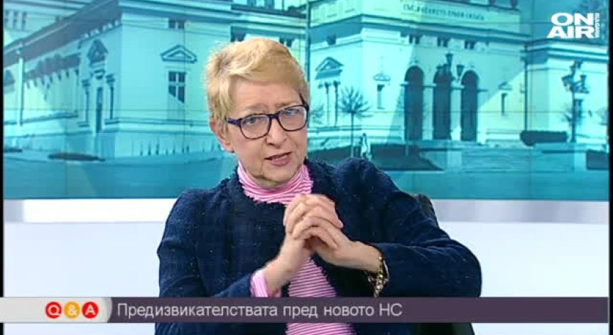 Предизвикателствата пред новото Народно събрание