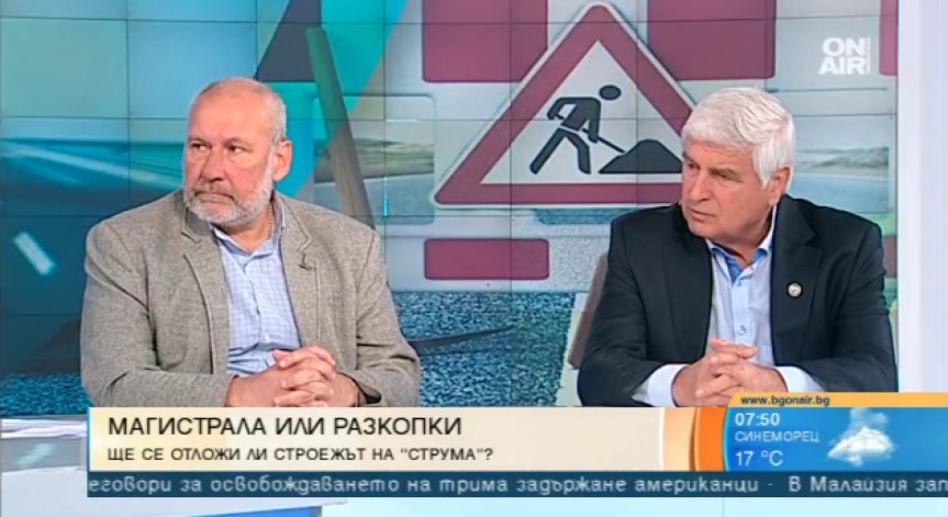 Магистрала или археология, а може ли и двете?
