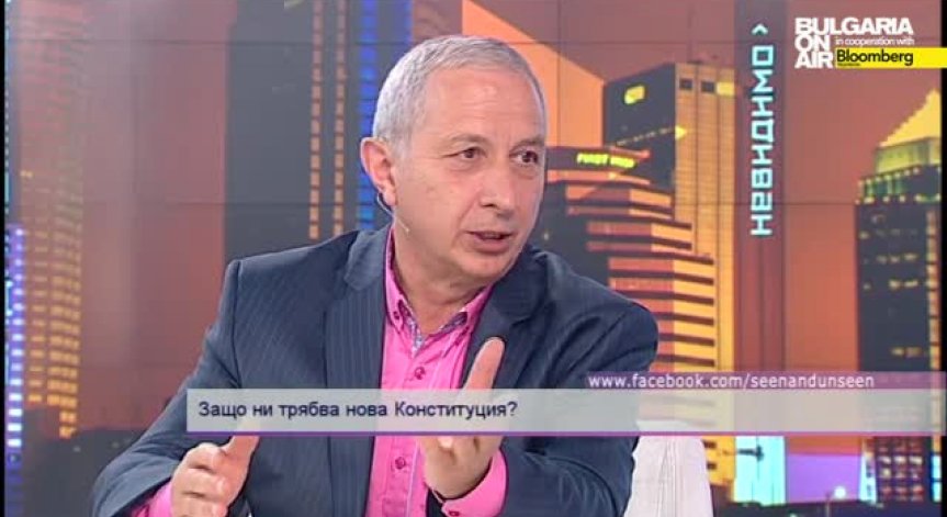 проф. Огнян Герджиков