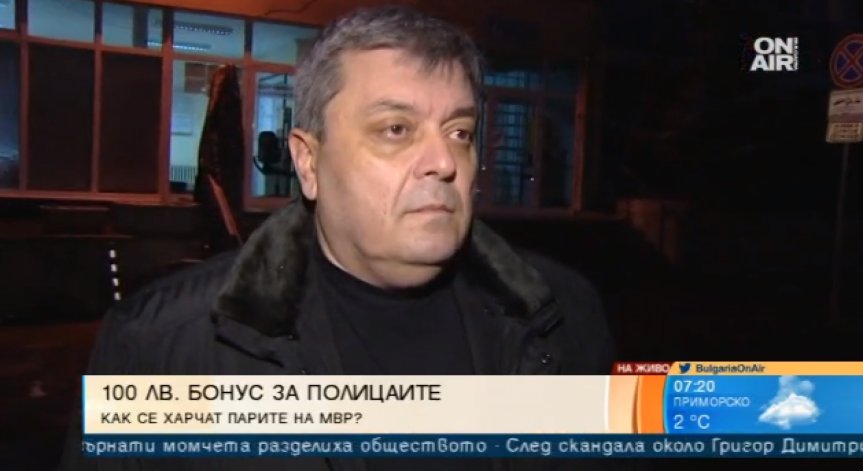 100 лв. коледен бонус за служителите на МВР: Подиграва ли им се властта?
