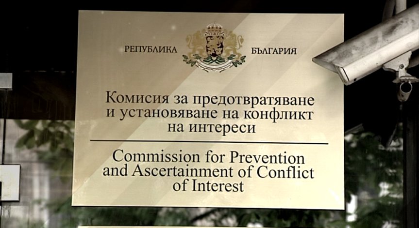 Конфликтът на интереси само задава предпоставки за корупция